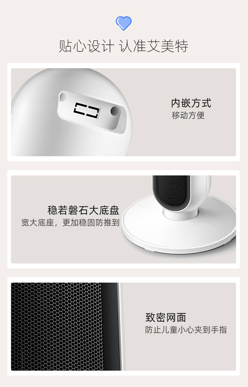 艾美特 2800w别墅级取暖器 整机88cm加高 图9