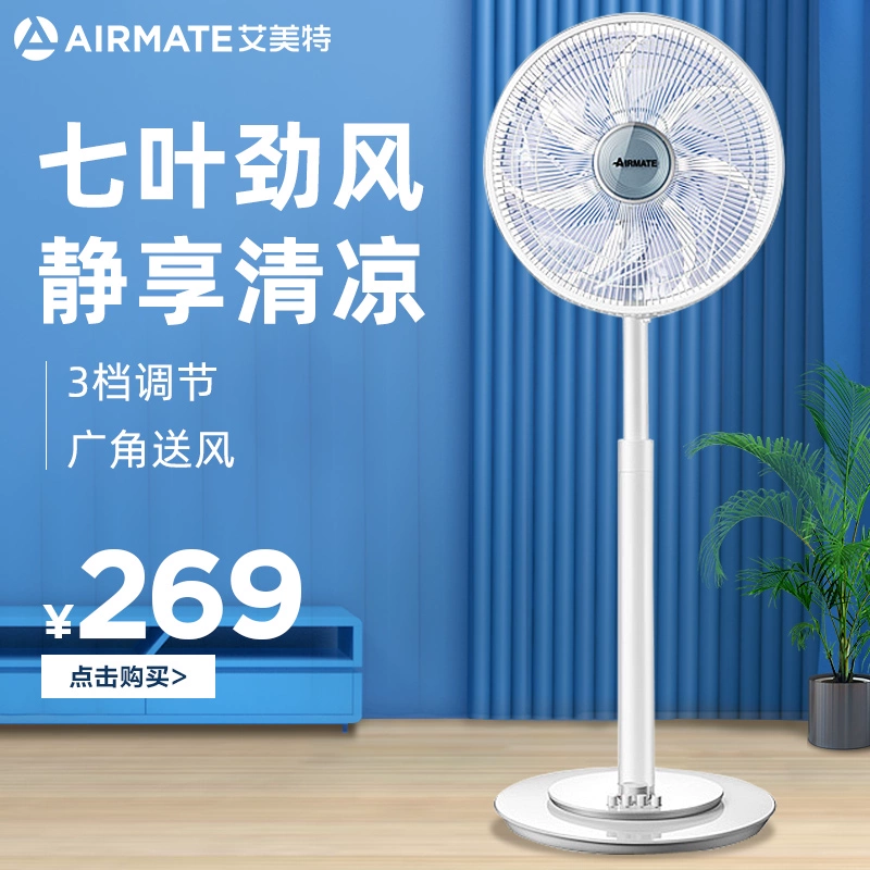 Airmate quạt sàn quạt nhà câm bàn quạt cơ học ký túc xá máy tính để bàn câm dọc lắc đầu quạt - Quạt điện