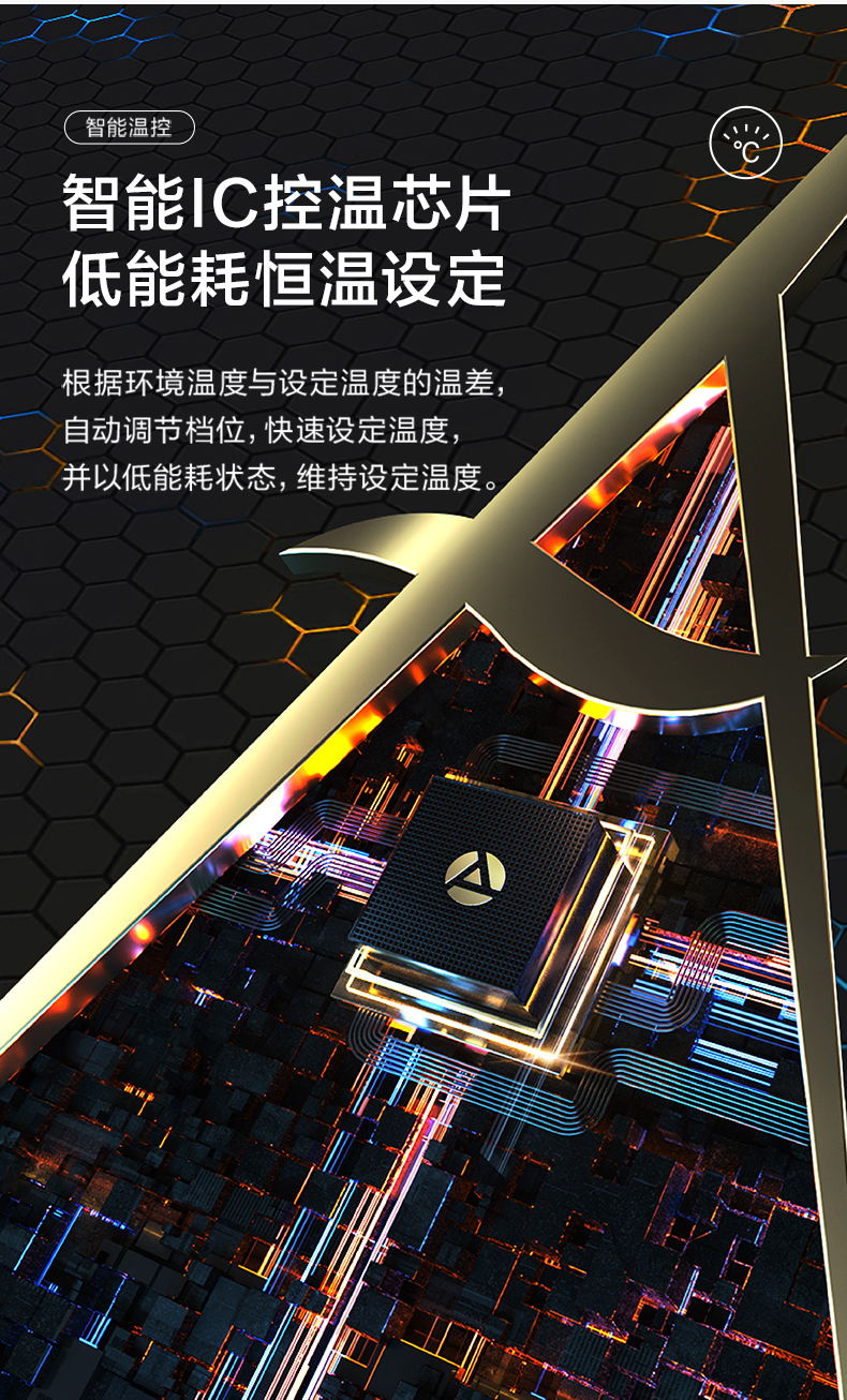 艾美特 踢脚线取暖器 移动地暖 全屋取暖 图6