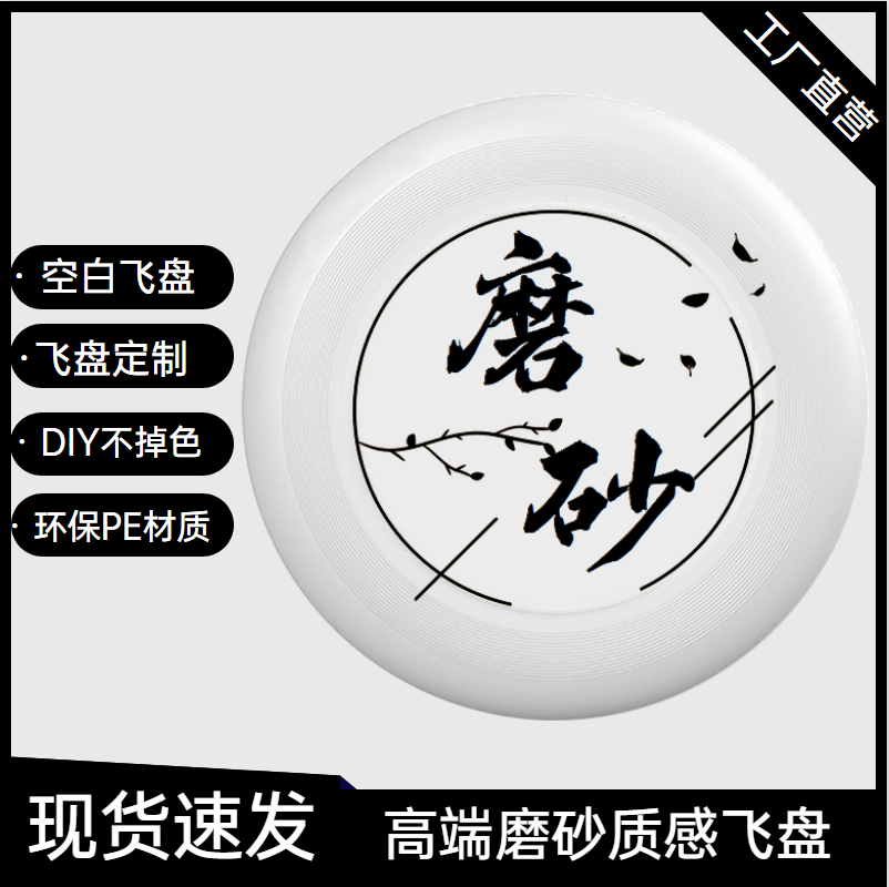 High-end blank frost fridge custom logo pattern sports outdoor camping group construction professional limit Fritter graffiti