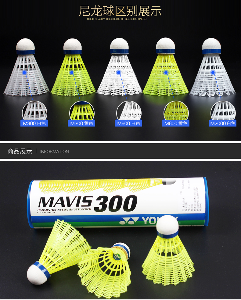 Bóng nhựa cầu lông Yonex Yonex không thể đánh bại 12 yy nylon 6 chống lại bóng đào tạo vua vợt cầu lông chính hãng