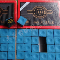 Domestic Benz chocolate powder oily wet powder Joe shell powder gun head powder Rod head powder fine fine powder easy to powder