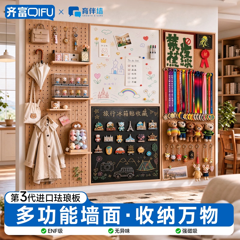 Imported Enamel Board for Home Use, Wooden Frame Combination, Magnetic Erasable Cork Photo Wall, Family Study Check-In Memo Wall, Wall Decoration, Wall-Mounted Writing Display Board for Home Decoration Imported Enamel Board for Home Use, Wooden Frame Combination, Magnetic Erasable Cork Photo Wall, Family Study Check-In Memo Wall, Wall Decoration, Wall-Mounted Writing Display Board for Home Decoration