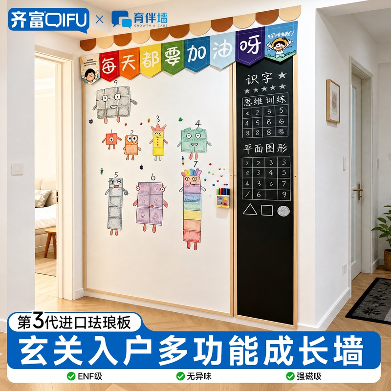 Qifu Wall-Mounted Enamel Board Handwriting Board Panel Wall Magnetic Erasable Cork Photo Wall Home Static Magnetic Punch Card Desktop Memo Board Wall Decoration Wall-Mounted Writing Display Board Qifu Wall-Mounted Enamel Board Handwriting Board Panel Wall Magnetic Erasable Cork Photo Wall Home Static Magnetic Punch Card Desktop Memo Board Wall Decoration Wall-Mounted Writing Display Board