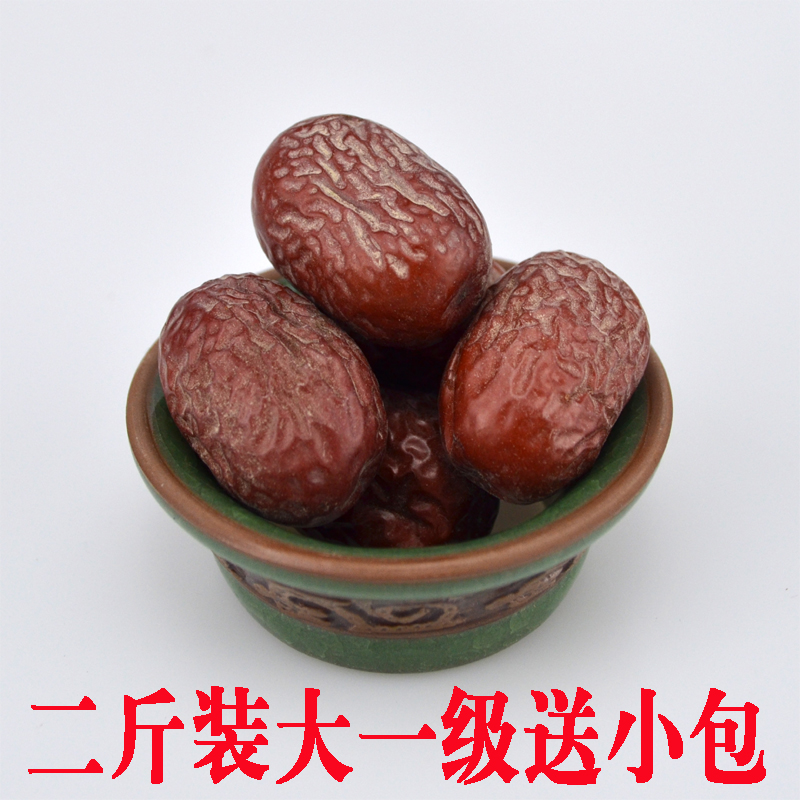 21 years New Zaozao 2 catty to send small packet Xinjiang original ecological red date Jooqiang grey date 1000g pregnant woman with zero food grey date