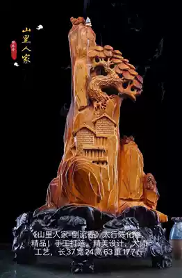 Turn back the fragrant birthday star