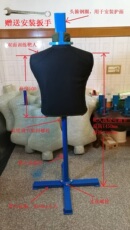 защита 击剑器材 双面训练靶人 人形剑靶 高度可调节 顺丰包邮
