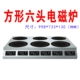 Bếp điện thương mại bếp điện từ dài bốn bốn sáu sáu mắt Taochi Huangqi gà tin lá hoa gạo phở cay - Bếp điện bếp từ nguyễn kim