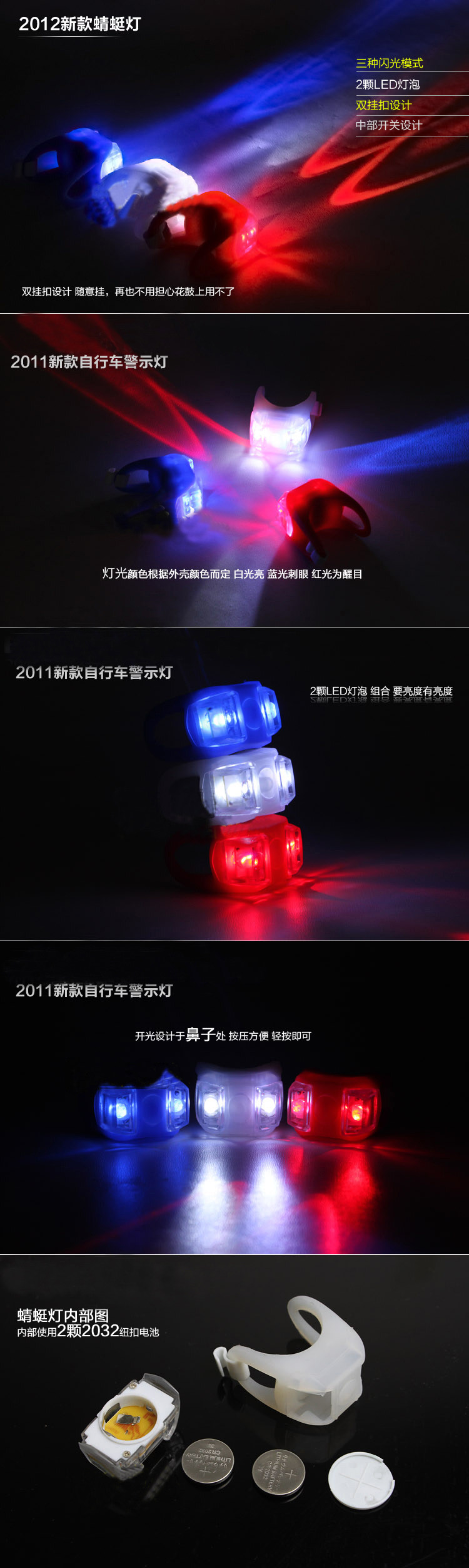 Lumière vélo - Frog Lumières - Ref 2401285 Image 4