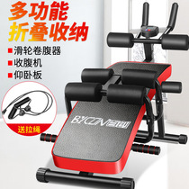 Sit-ups Multi-functional supine board ABS board Fitness equipment for men and women to reduce belly waist abdominal machine abdominal machine