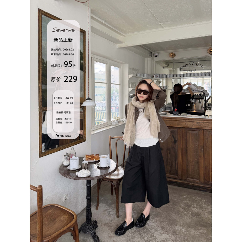 Seven Also Offers 7/8 Wide-Leg Pants, Casual Pants, Slimming, Simple, Loose Pants for Women, 2026 Autumn New Style