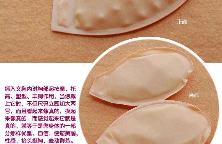 Pads pour soutien-gorge G12014 - Ref 815448 Image 17