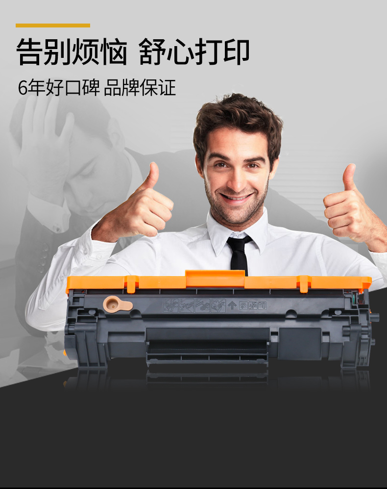 Jenergy cho hộp mực HP M30w M17w / hộp mực máy in M30a CF247a M28w / hộp mực Laserjet Pro MFP M15a con lăn mực HP47A - Hộp mực