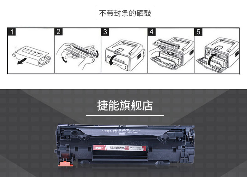 Áp dụng hộp mực HP388A Hộp mực HP m1136 hộp mực p1008 p1007 p1108 p1106 dễ dàng để thêm bột m126a Máy in hộp mực - Hộp mực