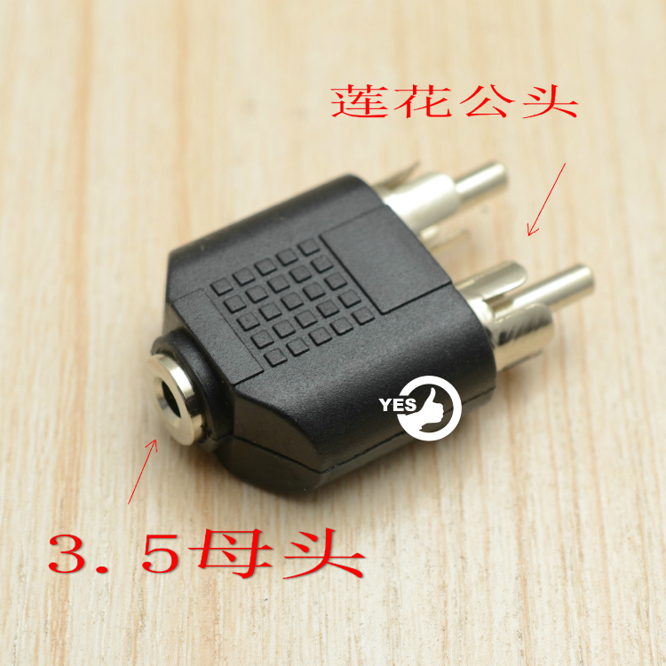 3.5 Headphone plug Female Turn Double Lotus Male rca Male
