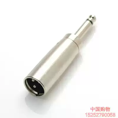 Mixer conversion male Canon public head turns 6 5 6 35 male head mono kanong head becomes larger two-core plug