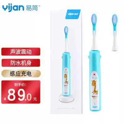 Easy for children electric toothbrush for men and women 6-12 years old ultrasonic vibration children automatic toothbrush soft hair rechargeable