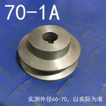 70-1A Pulley Type A single slot motor wheel Cast iron V-belt wheel flywheel reducer motor drive disc wheel