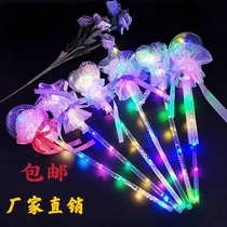 Starry Sky Magic Wand Nets Red Glow Butterfly Twinkling Ball Flash Stick Fluorescent Stick Children Toy Pushy Gift