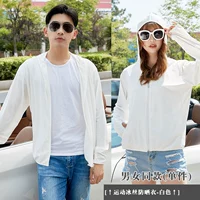 Flim Sports Ice Silk-White