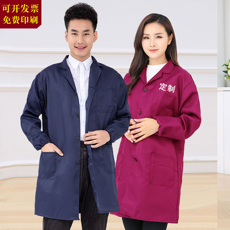 Labor insurance coat Work clothes men's apron long sleeve moving warehouse dustproof and anti-fouling custom LOGO printed clothing