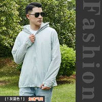 Серо -блюд (дышащая сеть)