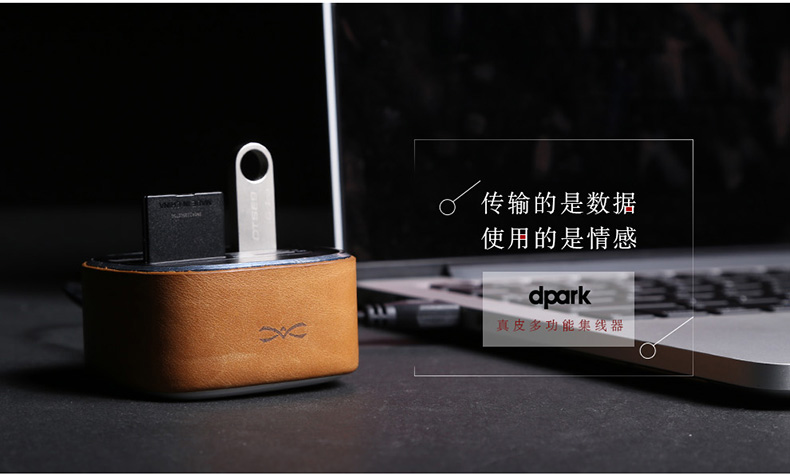 Hub USB - Ref 369971 Image 8