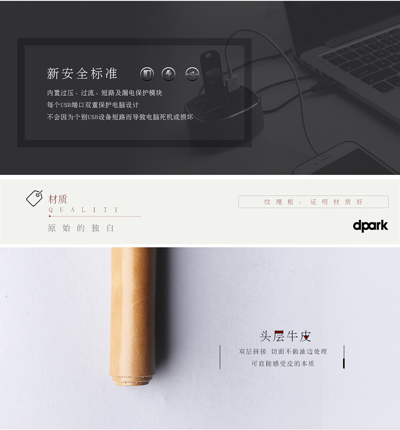 Hub USB - Ref 369971 Image 15