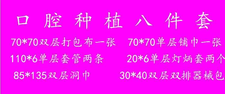 Tenue infirmière - Ref 1859187 Image 8