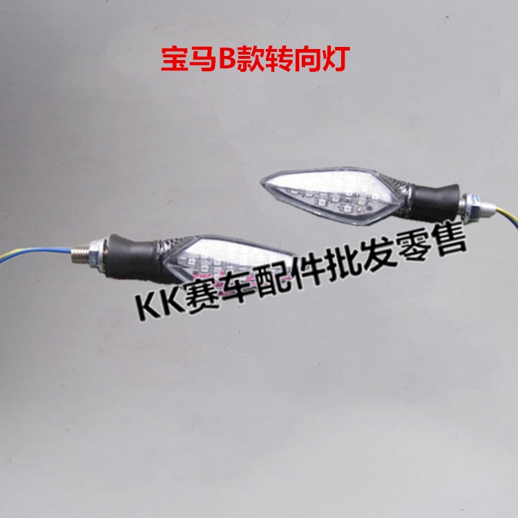 Xe máy BMW nội địa 400cc Baodiao 350 Xi lanh đôi Xe thể thao Tay lái phía trước Đèn sau Quay nhẹ Đèn phanh - Đèn xe máy đèn hậu xe máy độ