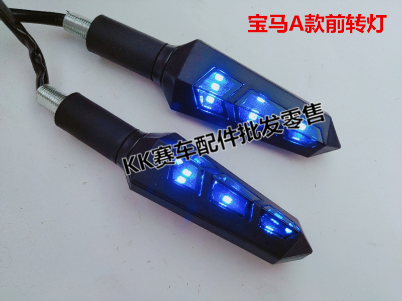 Xe máy BMW nội địa 400cc Baodiao 350 Xi lanh đôi Xe thể thao Tay lái phía trước Đèn sau Quay nhẹ Đèn phanh - Đèn xe máy đèn hậu xe máy độ