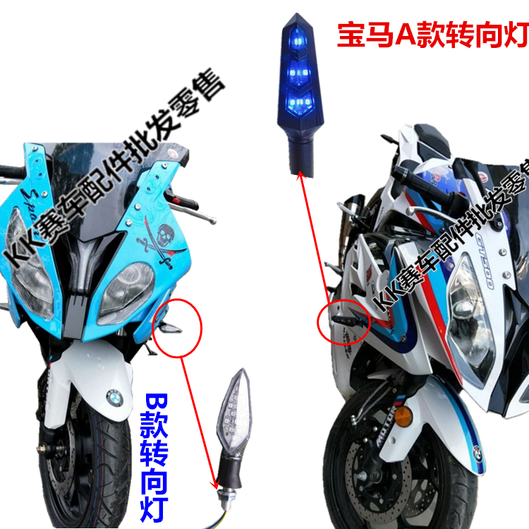 Xe máy BMW 250C nội địa Baodiao BD350-5A - Đèn xe máy đèn xenon siêu sáng cho xe máy