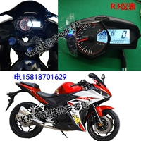 Xe máy nội địa Yamaha R3 đôi xi lanh làm mát bằng nước 350c xe thể thao LCD điện tử dụng cụ lắp ráp bảng - Power Meter đồng hồ xe wave