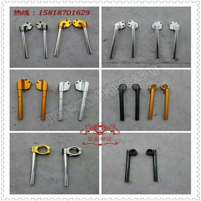 Motorcycle Accessories Tap Horizon Sports Car Two Generation S Small Ninja Conqueror Direction