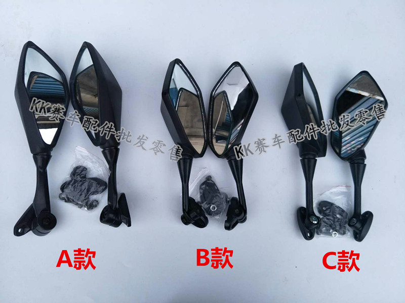 Horizon xe thể thao Kawasaki ít ninja xe máy kho báu khắc 150 Yongyuan hào 350 phụ kiện gương phản chiếu - Xe máy lại gương kính chiếu hậu tròn classic