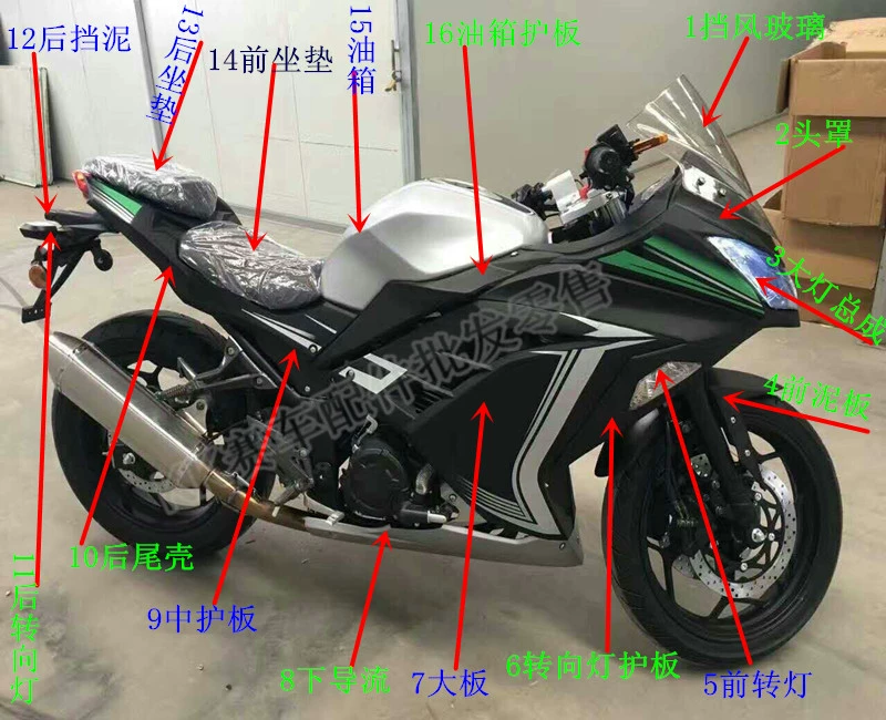 Đường đua Kawasaki Baodiao 250 Little Ninja Xe máy Yongyuan Fighting 350 Center Giảm xóc sau Phụ kiện giảm xóc