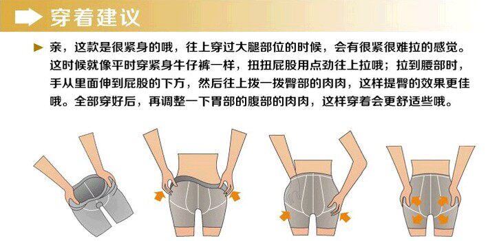 body amincissant Dai Lisi en nylon - Ref 669836 Image 119