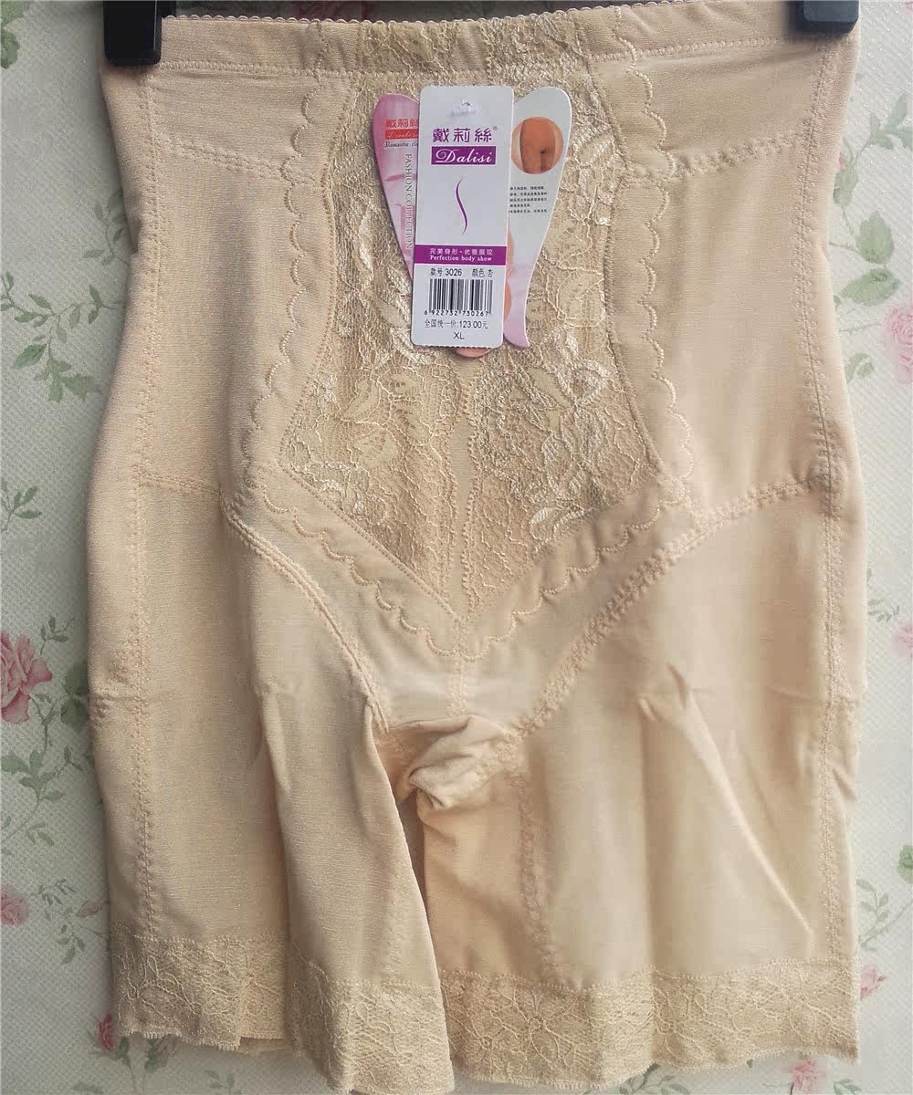 body amincissant Dai Lisi en nylon - Ref 669836 Image 121