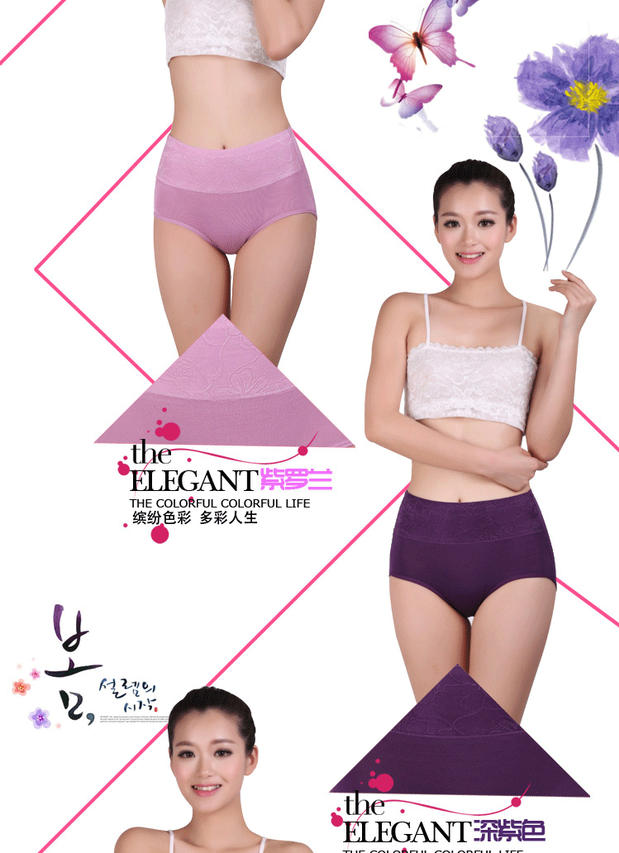 Bướm sau 198 Đồ lót phụ nữ eo cao đồ lót bụng ngắn hơn cotton cotton mềm mại 199 quần lót nữ cao cấp