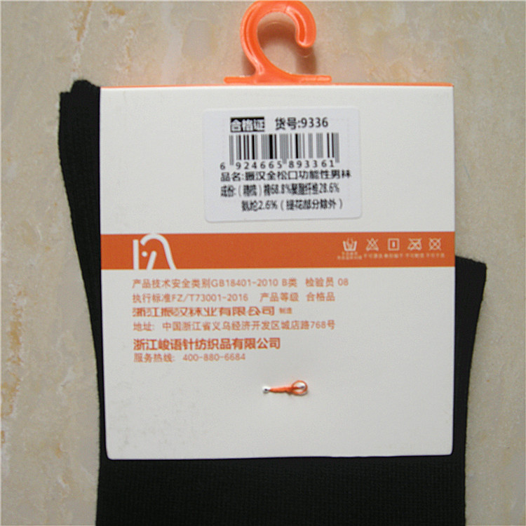Zhenhan 9328 vớ nam cotton cotton khử mùi vớ vớ nam vớ mùa thu và mùa đông mồ hôi nam cotton vớ thể thao vớ trắng