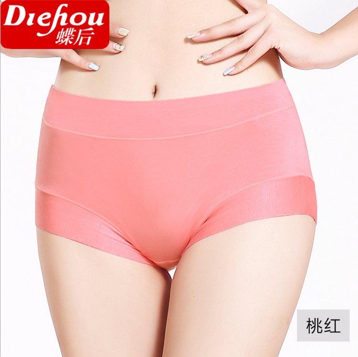 Sau bướm 229 Modal rắn màu tam giác đồ lót của phụ nữ ở eo không có dấu vết quần short hơn cotton cao eo thoải mái quần áo lót