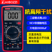 Doctor intelligent multimeter AB101 digital high precision automatic electrician digital display multimeter AB233 anti-burn