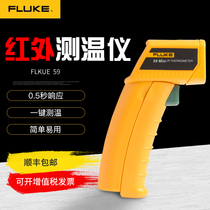FLUKE FLUKE F59 Handheld Infrared Thermometer High Precision Industrial Household Temperature Gun Baking Thermometer