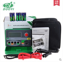 More one DY30-1 1000V Digital shake meter MEGOHMMETER DY30-2 2500v digital shake table UT502A