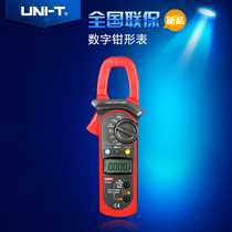 Ulide clamp multimeter digital AC DC current clamp meter high precision clamp flow universal meter UT203