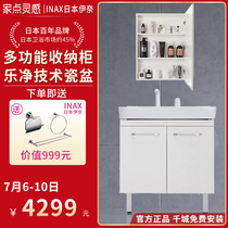 INAX Japan INA bathroom cabinet combination set Wash wash basin Wash countertop basin cabinet Storage cabinet mirror