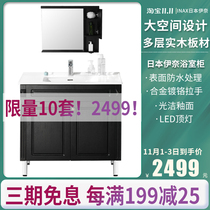 INAX Japan Inai bathroom cabinet combination set Japanese face wash basin solid wood wash countertop storage cabinet mirror