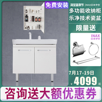 INAX Japan Inai bathroom cabinet combination set OFT Japanese wash wash basin Wash countertop basin cabinet mirror
