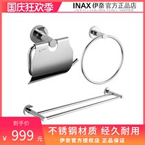 Ina metal three-piece suit