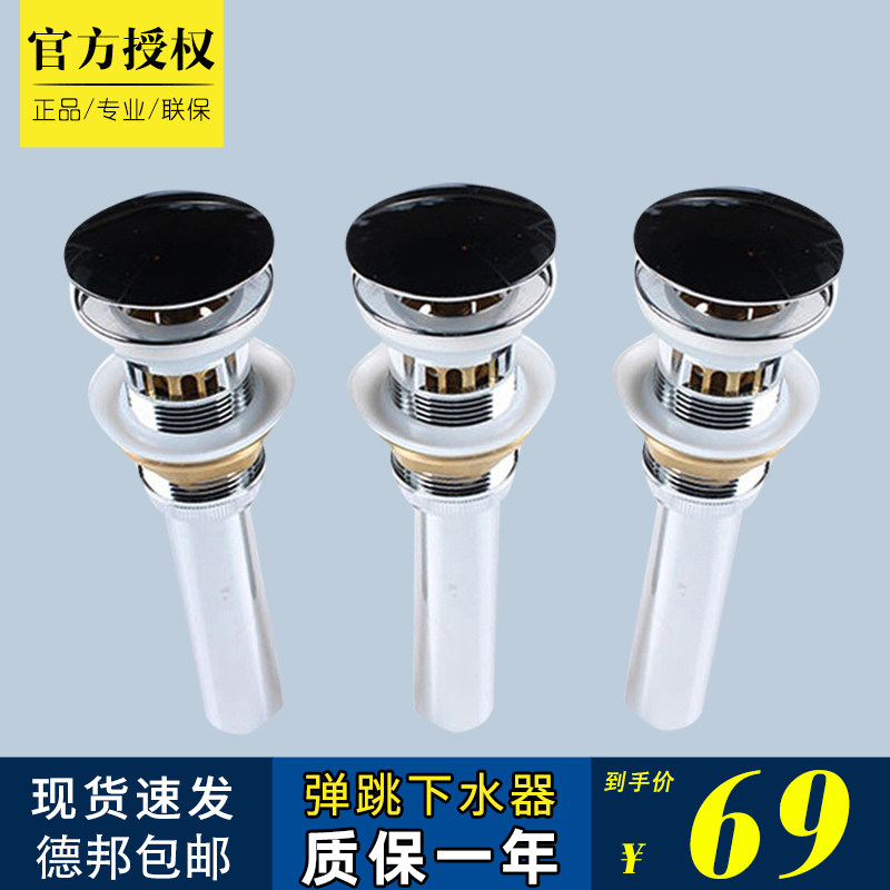 Special fit customized with spillway washbasin Washbasin Washbasin Terrace Basin washbasin Wash Basin Bounce Full Copper-Taobao